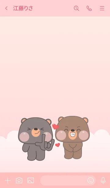 [LINE着せ替え] Bear & Black Bear With Love Theme (JP)の画像3