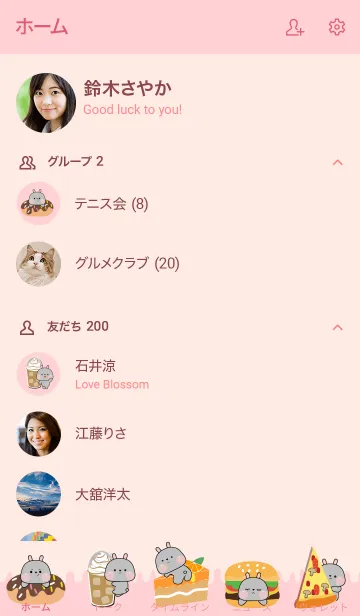 [LINE着せ替え] Mini Grey Rabbit & Foods Theme (JP)の画像2