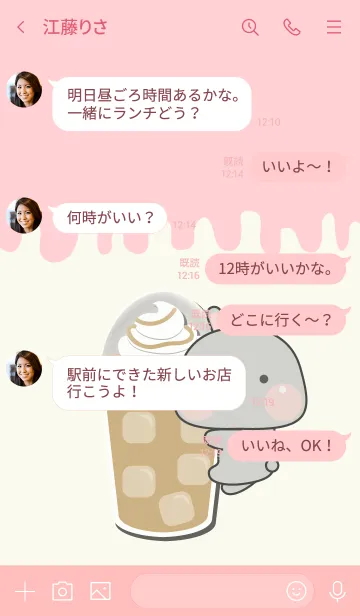 [LINE着せ替え] Mini Grey Rabbit & Foods Theme (JP)の画像4