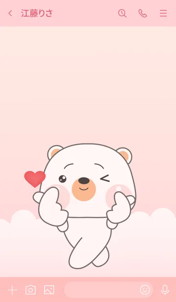 [LINE着せ替え] White Bear With Love Theme (JP)の画像3