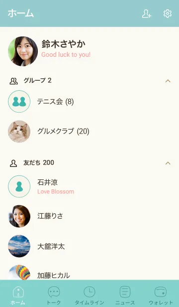 [LINE着せ替え] シンプル32_24_グリーン7 グリーン7-3の画像2