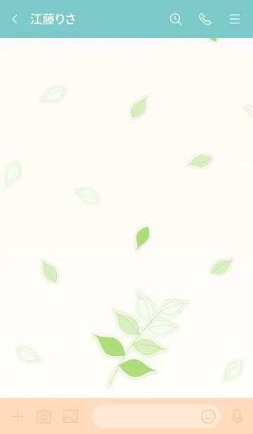 [LINE着せ替え] Green Leaf World！ (Beige V.4)の画像3