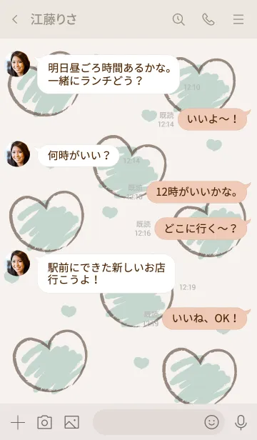 [LINE着せ替え] Sweet mini heart new version 54の画像4