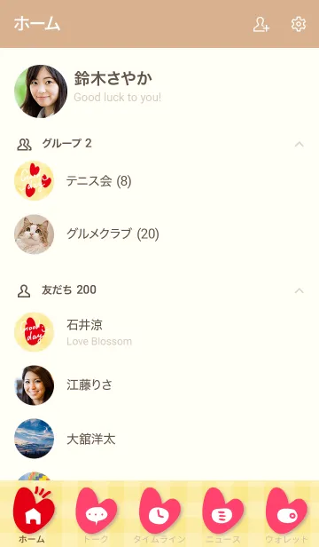 [LINE着せ替え] ハートギンガムチェック17の画像2