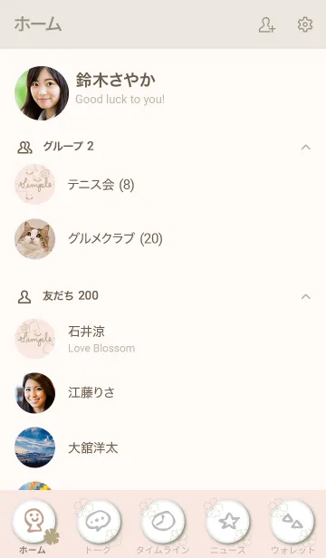 [LINE着せ替え] 線の花 ピンク2の画像2