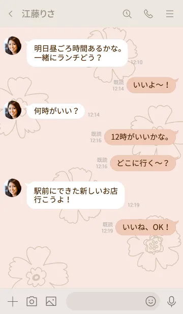 [LINE着せ替え] 線の花 ピンク2の画像4