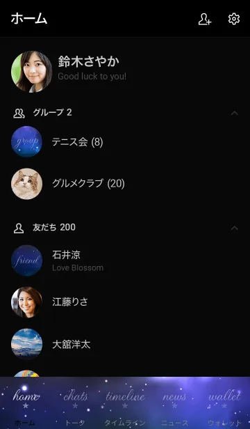 [LINE着せ替え] -universe dark- MEKYM 6の画像2