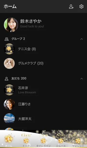 [LINE着せ替え] 白 : オトナの幸運四葉の画像2