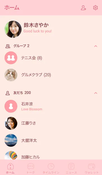 [LINE着せ替え] シンプル32_24_ピンク2 ピンク2-3の画像2