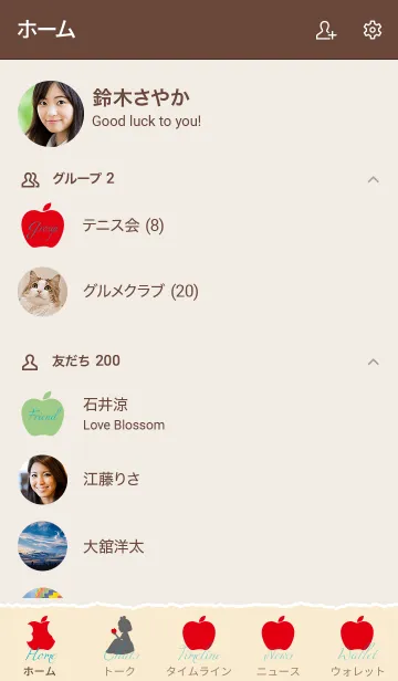 [LINE着せ替え] Girl who ate a poisoned apple 7の画像2