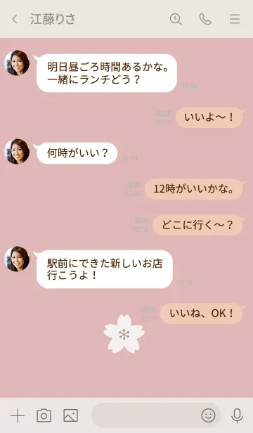 [LINE着せ替え] シンプルでかわいいさくら♪ピンクの画像4