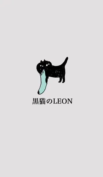 [LINE着せ替え] 黒猫のLEONの画像1