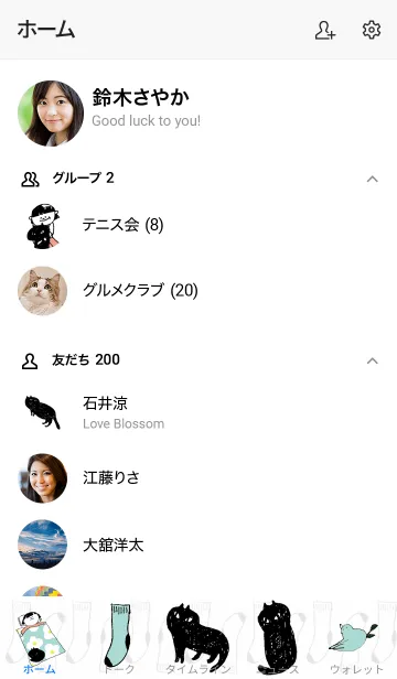 [LINE着せ替え] 黒猫のLEONの画像2