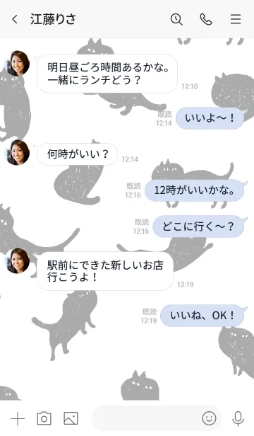 [LINE着せ替え] 黒猫のLEONの画像4