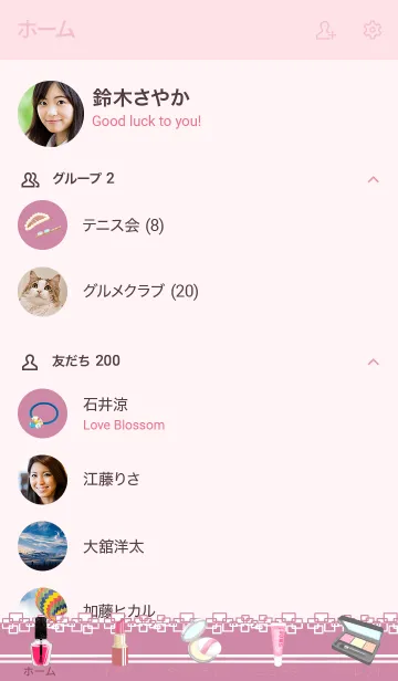 [LINE着せ替え] Cosmetics☆ dusty pink versionの画像2