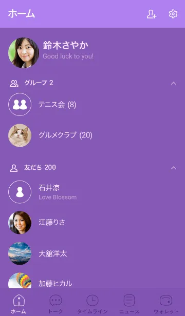 [LINE着せ替え] シンプル82_25_パープル1-6の画像2