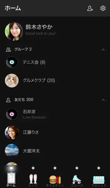 [LINE着せ替え] 50's Diner Blackの画像2