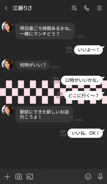 [LINE着せ替え] 50's Diner Blackの画像4