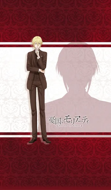 [LINE着せ替え] 憂国のモリアーティ ウィリアム ver.の画像1