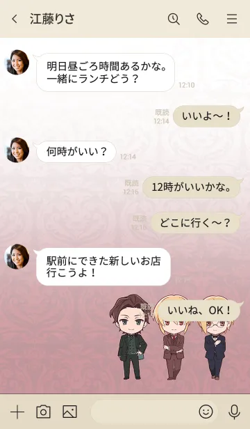 [LINE着せ替え] 憂国のモリアーティ ウィリアム ver.の画像4