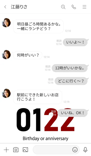 [LINE着せ替え] 0122 BOAの画像4