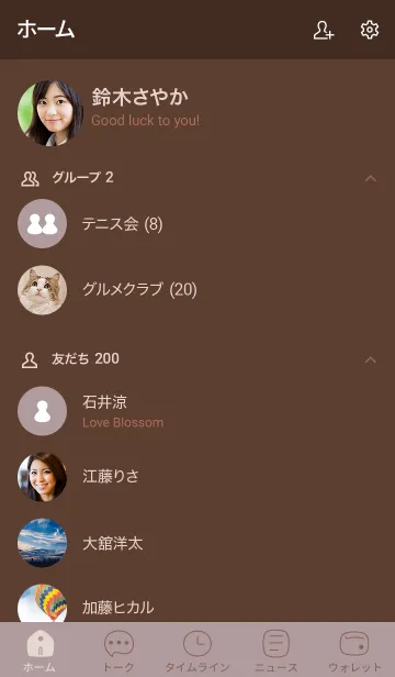 [LINE着せ替え] シンプルa3_13_ショコラ ブラウン1-9の画像2