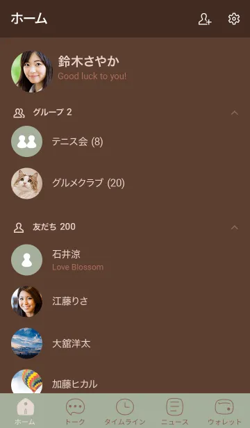 [LINE着せ替え] シンプルa3_13_スモーキーMash ブラウン1-9の画像2