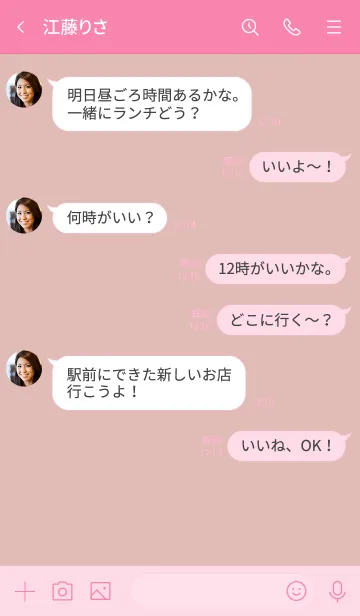 [LINE着せ替え] シンプルO3_13_ピンク ピンク1-9の画像4