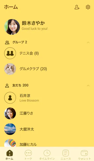 [LINE着せ替え] シンプルD3_26_イエロー4-9の画像2