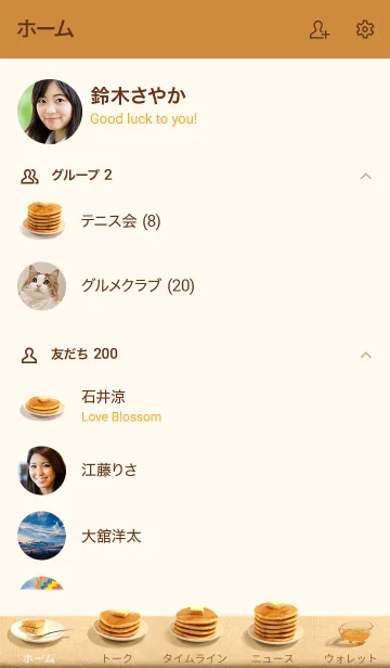 [LINE着せ替え] ホットケーキ♪パンケーキの画像2