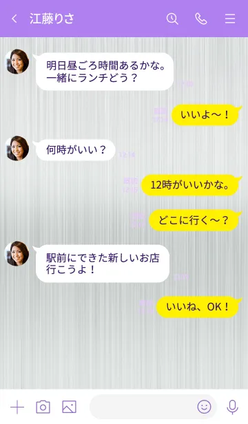 [LINE着せ替え] スター メタル 12の画像4