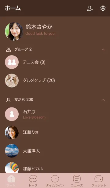 [LINE着せ替え] シンプルa3_13_ピンク ブラウン1-9の画像2