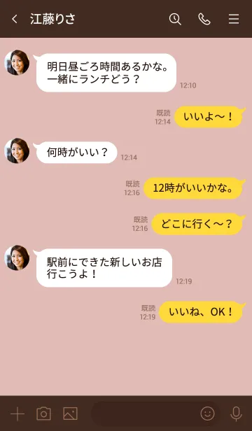 [LINE着せ替え] シンプルa3_13_ピンク ブラウン1-9の画像4