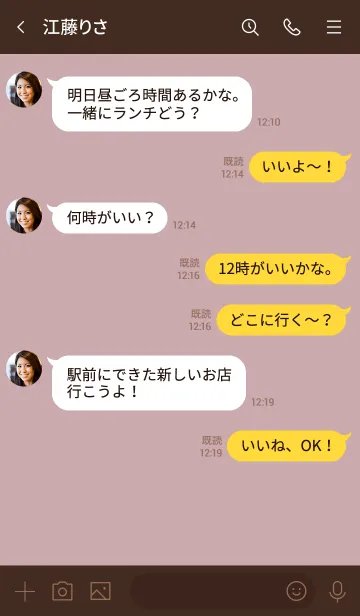 [LINE着せ替え] シンプルa3_13_ピンク2 ブラウン1-9の画像4