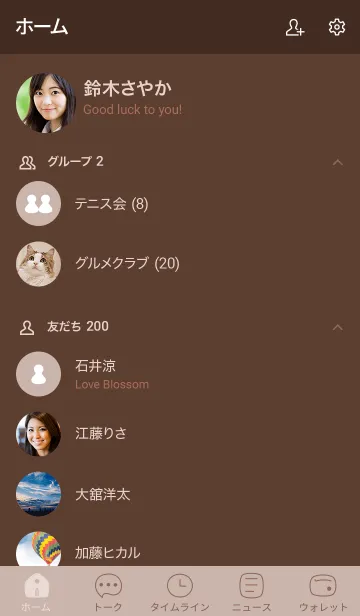 [LINE着せ替え] シンプルa3_13_ベージュ2 ブラウン1-9の画像2