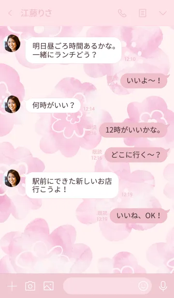 [LINE着せ替え] ピンク水彩お花柄 スマイル21の画像4