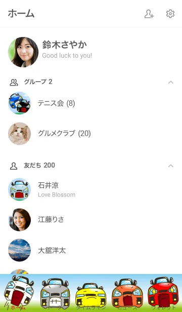 [LINE着せ替え] #ちっこいいらすと5の画像2