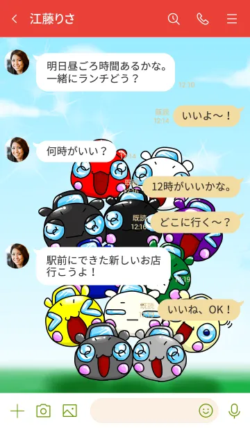 [LINE着せ替え] #ちっこいいらすとの画像4