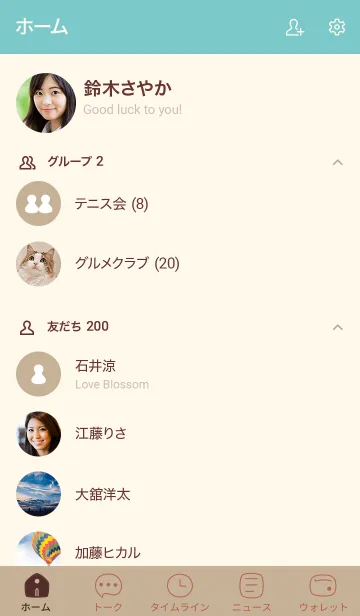 [LINE着せ替え] シンプルO3_13_ベージュ4 ベージュ4-9の画像2