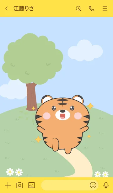 [LINE着せ替え] Love Emotions Tiger Theme (JP)の画像3