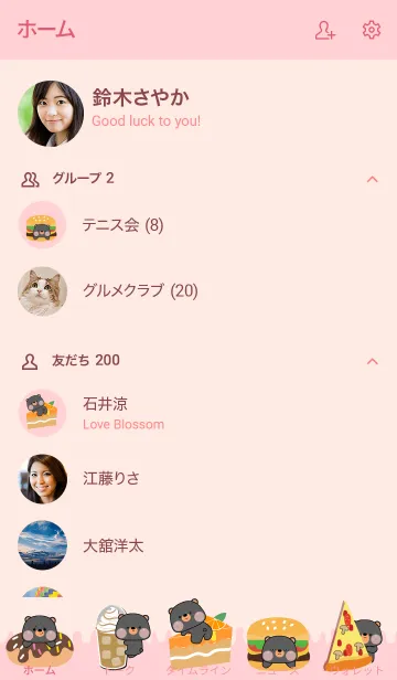 [LINE着せ替え] Mini Black Baer & Food Theme (JP)の画像2