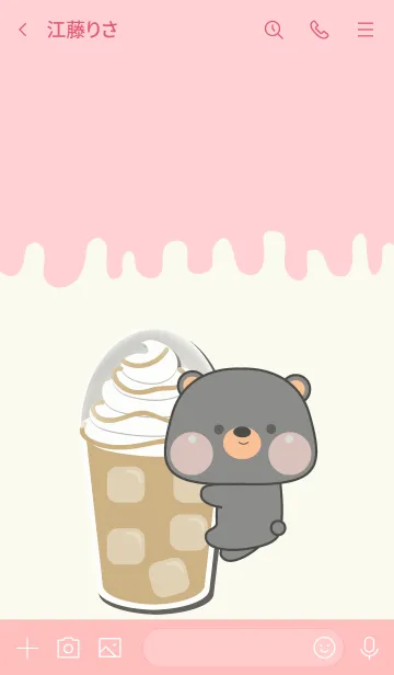 [LINE着せ替え] Mini Black Baer & Food Theme (JP)の画像3
