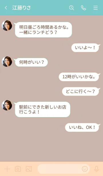 [LINE着せ替え] シンプルO3_13_ベージュ2 ベージュ4-9の画像4