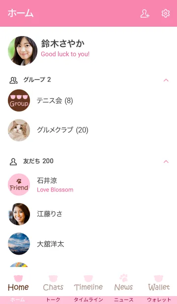 [LINE着せ替え] Small Bear *PINK+BROWN*の画像2