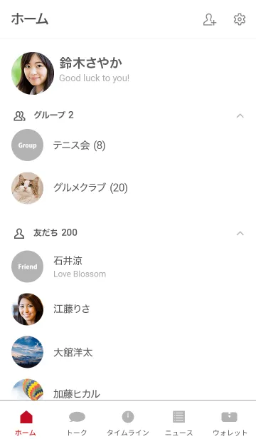 [LINE着せ替え] 鯉 03の画像2