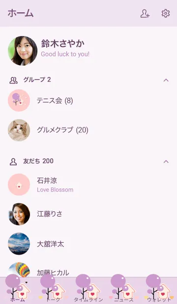 [LINE着せ替え] sweet home with sweet heart 75の画像2