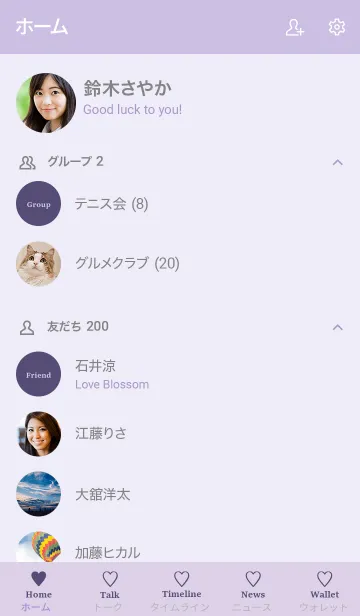 [LINE着せ替え] 大人のシンプルハート =loyalpurple=の画像2