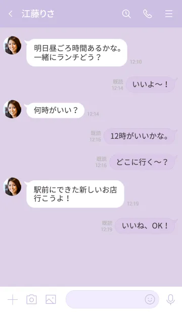 [LINE着せ替え] 大人のシンプルハート =loyalpurple=の画像4