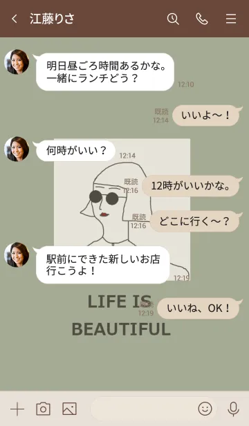 [LINE着せ替え] LIFE IS BEAUTIFUL =khaki2=の画像4