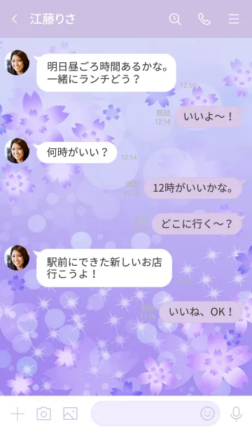 [LINE着せ替え] 爽やかにきらめくさくら・パープルの画像4